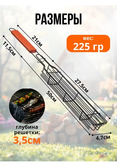 Jıojıo Sebze Ve Mantarlar İçin Mangal Izgarası 419974205