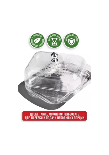 Mayer&boch Tereyağı Kabı 191492217 Beyaz