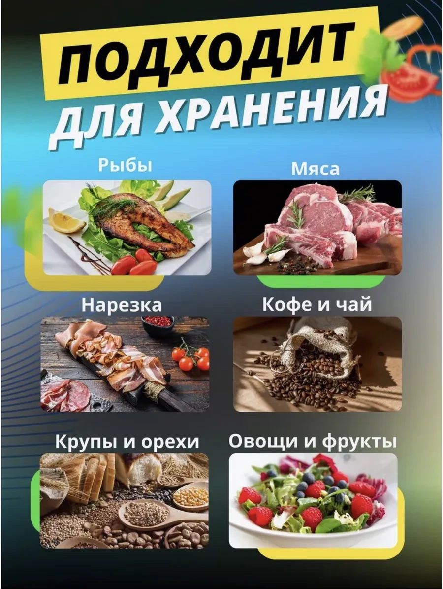 Suvı Vakum Makinesi İçin Oluklu Poşetler 5 Rulo 286083928