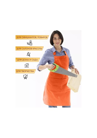 Pro Son Çok Amaçlı Mutfak Önlüğü 86957871 Parlak Turunc