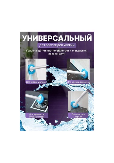 Arkdoma Değiştirilebilir Başlıklı Temasız Klozet Süngeri 415364968 Beyaz