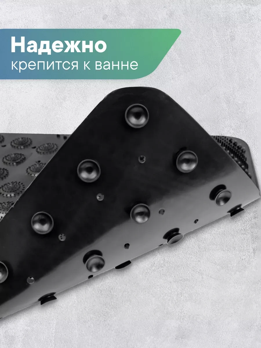 Vılına Vantuzlu Kaymaz Banyo Paspası 222802195 Siyah