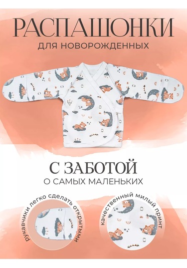 Cloddıaly-kids Yeni Doğanlar İçin Düğmeli Tulum Takımı 116990497 Sütlü