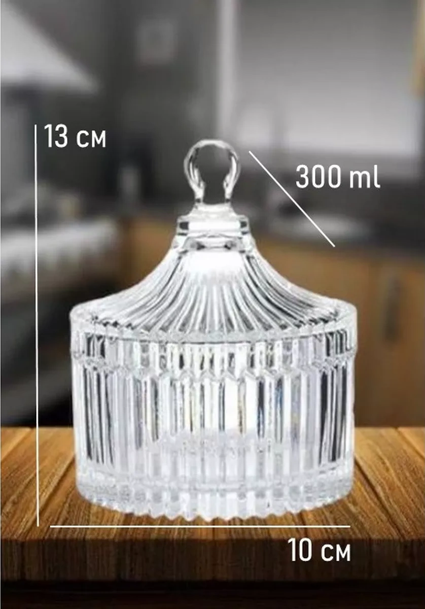 Double Di Şeffaf Cam Kapaklı Şekerlik 300 Ml 174384190 Beyaz