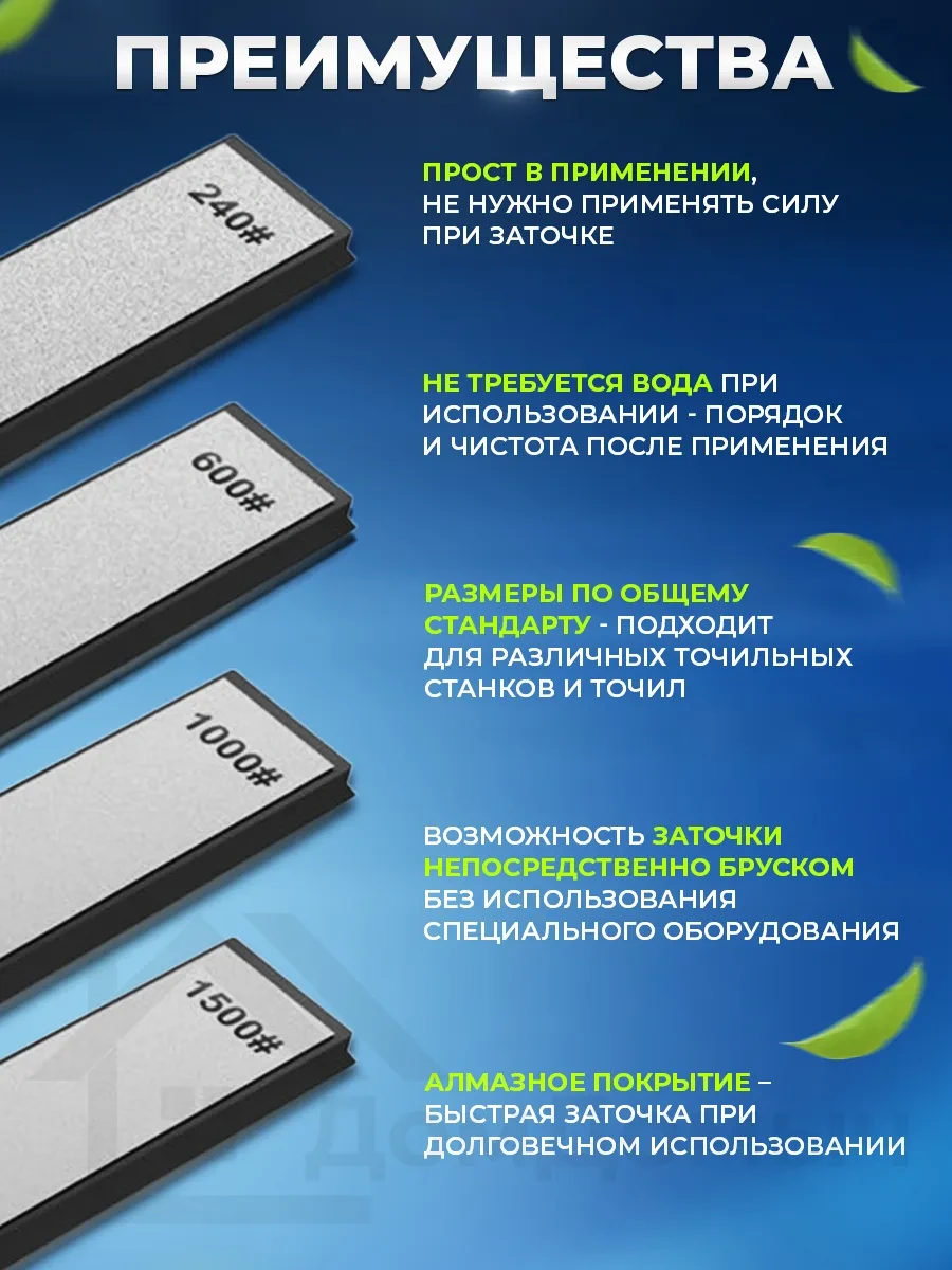 Ruıxın Pro Bıçak Bileme Seti, Elmas Blok Taşları Bıçak Bileme Taşı 317880022