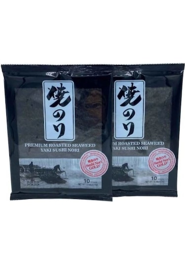 Yaki Nori Sushi Yosunu 2'li 20 (10x2) Yaprak