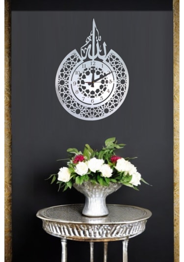 Allah Yazılı Duvar Saati Modern İslami Allah Lafzı - Gümüş
