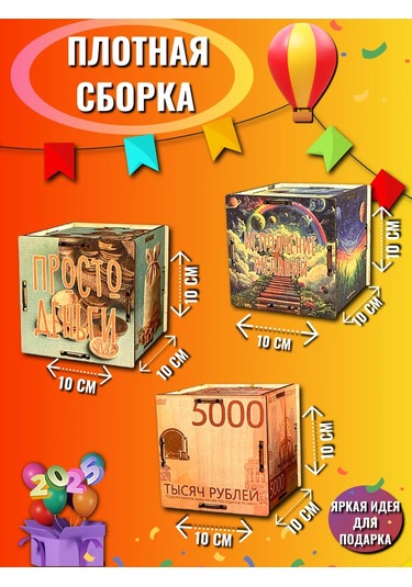 Fanerbet Para Kumbarası 372772215