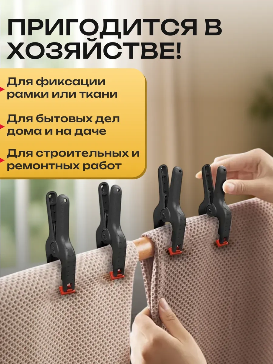 Best Room 7 Parça Hızlı Sarkımarlı Marangoz Mengene Seti 340687107