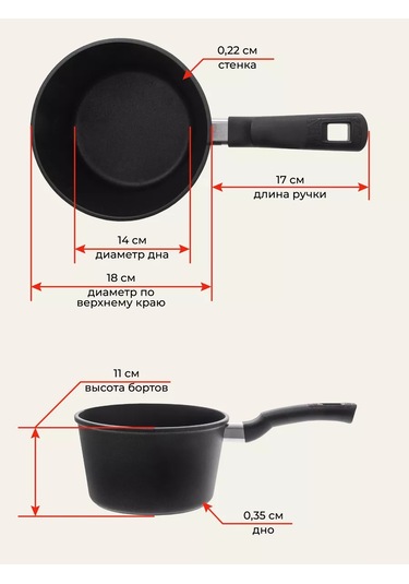 Unifico Mutfak Kepçesi 2 Litre 221825922 Siyah