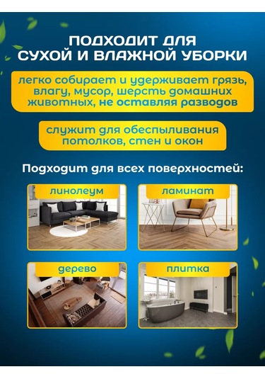 Acg 60cm Cepli Paspas Başlığı 176927803