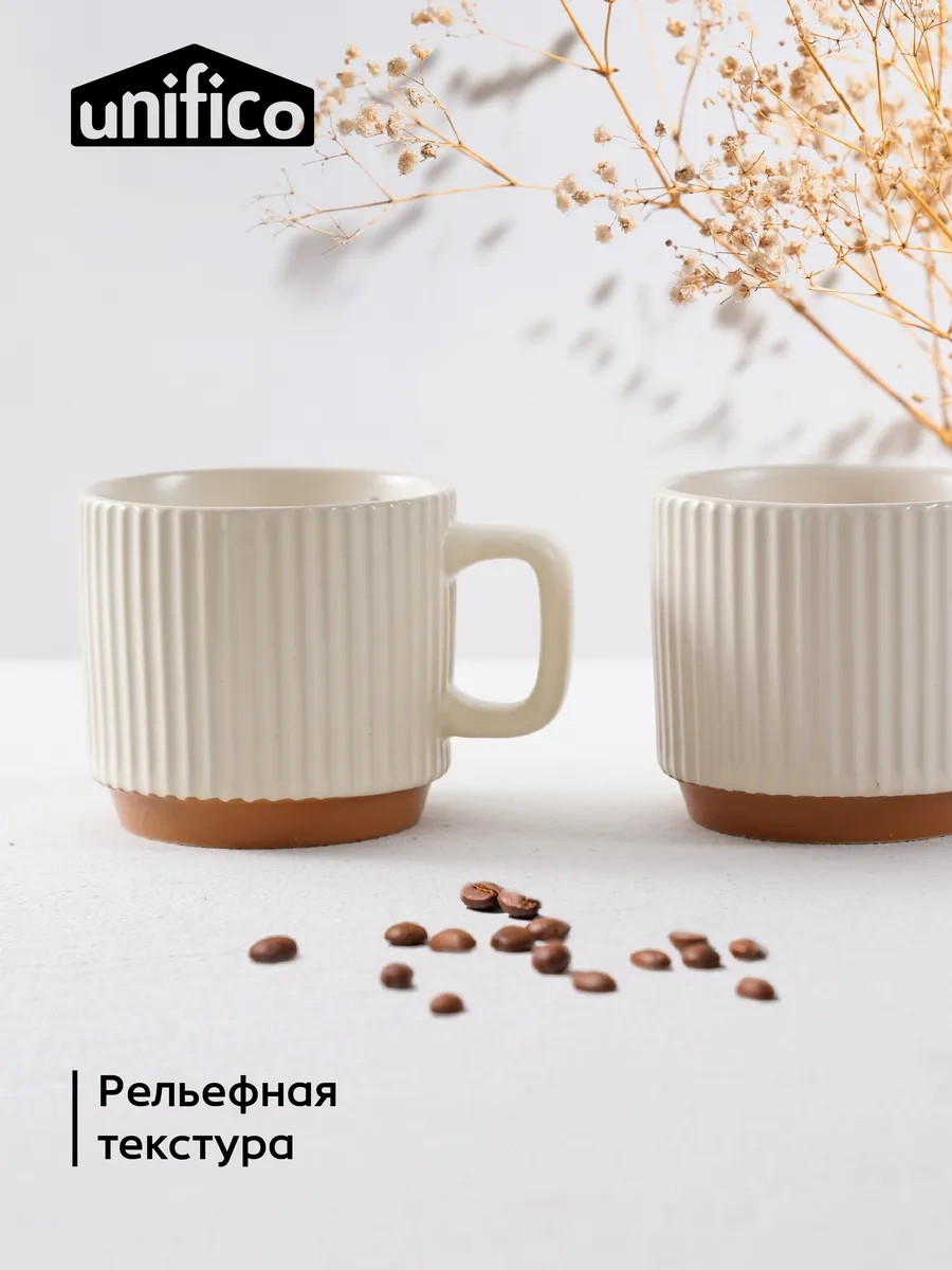 Unifico Como Cream 2'li Seramik Finjan Seti 240 Ml 300970032 Bej