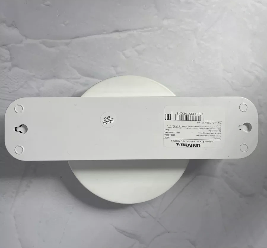 Unıversal Dört Girişli Priz Döneltisi Anahtarla 204916930 S304