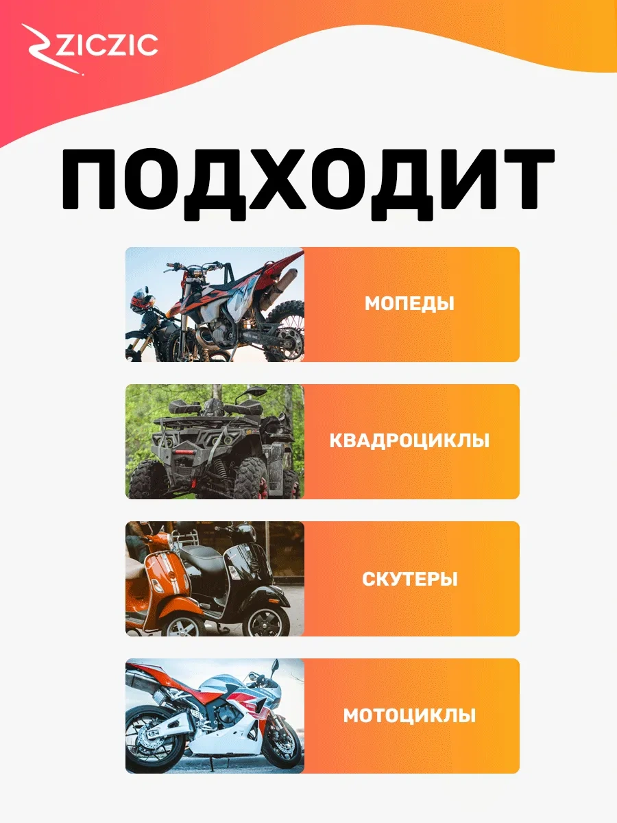 Ziczic Motosiklet Ve Pit Bike İçin Sıfır Dirençli Hava Filtresi 303430908