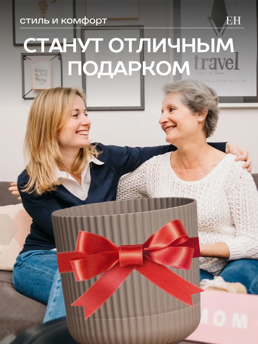 Elly Home Büyük Çiçek Saksısı 171555305