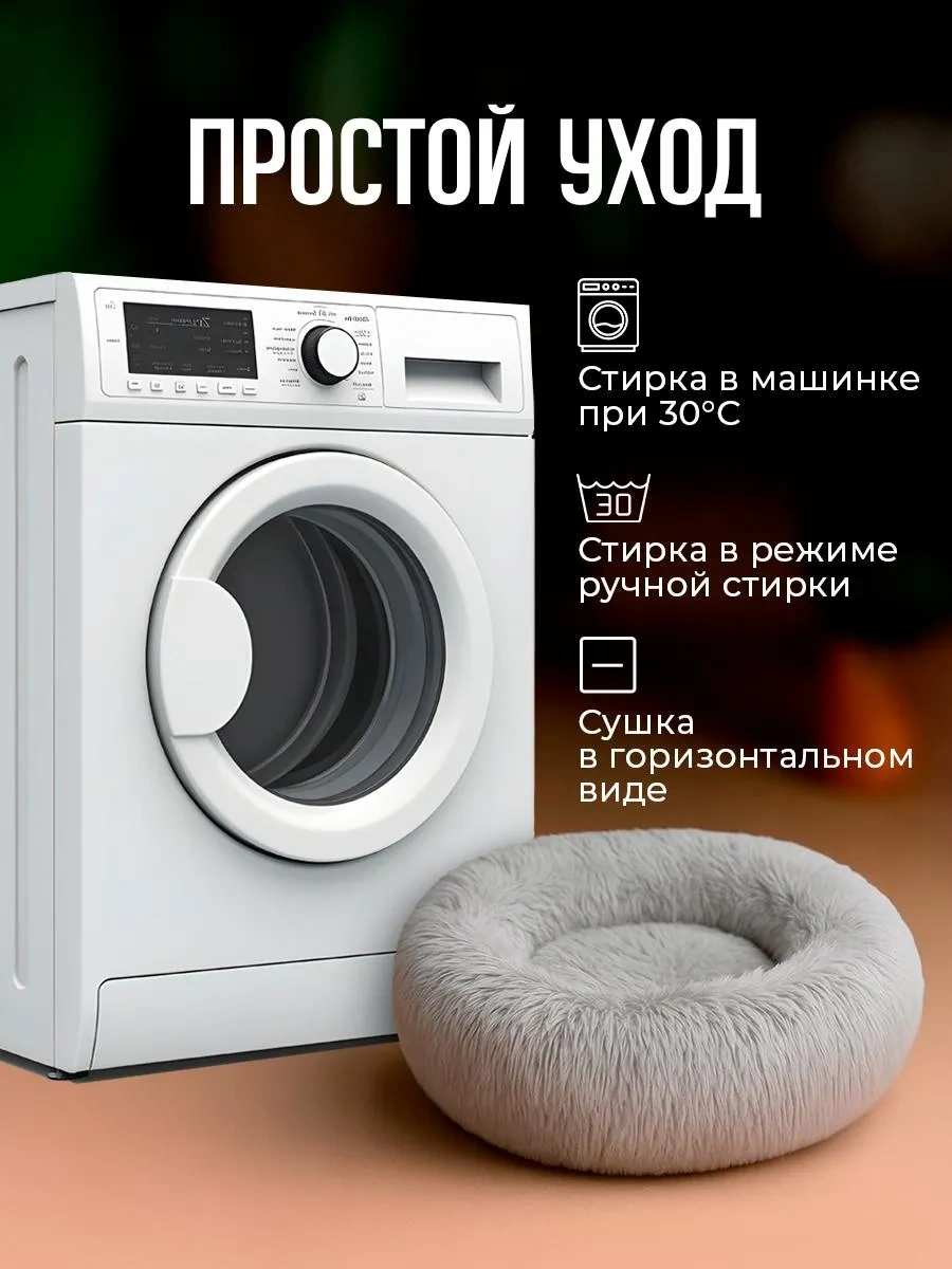 Pepper&joy Kenarlı Rahat Kedi Ve Köpek Yatağı 465525603