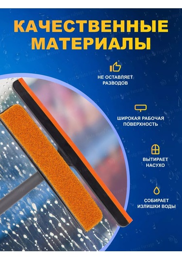 Wmc Tools Camlar İçin Vakumlu Cam Silme Fırçası 177682490