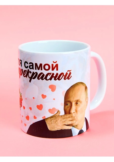 Cup-cup Baskılı Ve Yazılı Hediye Kupası 297550763 Beyaz