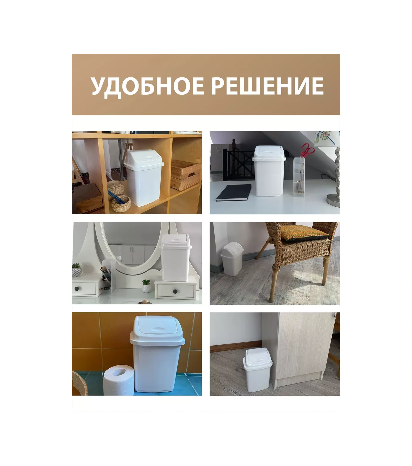 Gds Comfort Küçük Plastik Kapaklı Çöp Kutusunun 5 Litrelik Türkçe Çevirisi: Kapağı Olan Küçük Plastik Çöp Kutusu 5 Li Bej