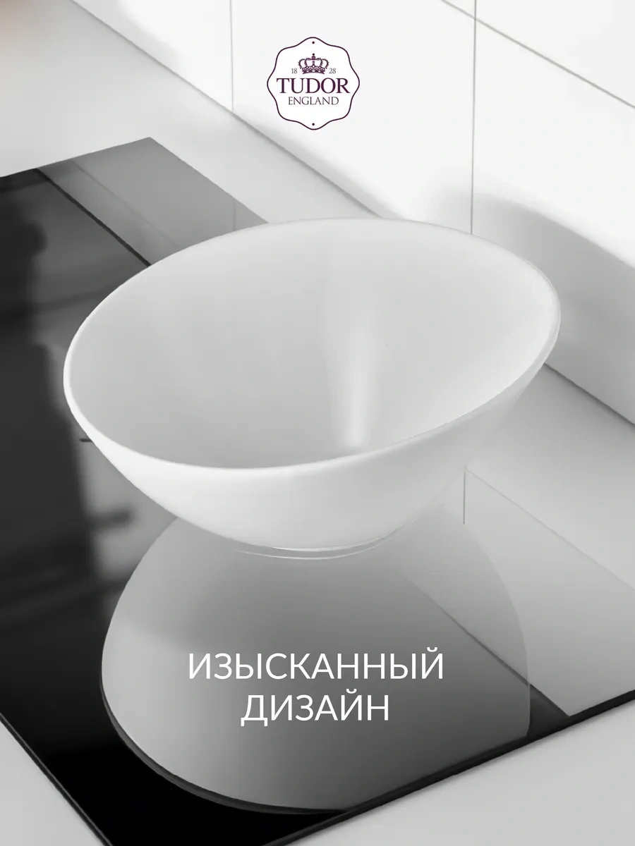 Tudor England Porselen Salata Kasesi 21 Cm Mutfak Servis Tabağı 105635328 Beyaz