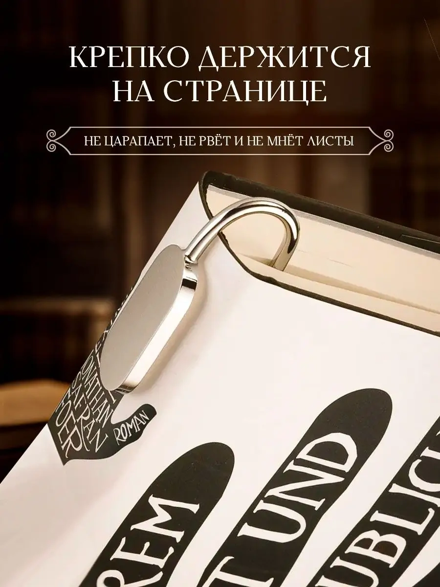 Blapolt Metal Kitap Ayracı 163356305