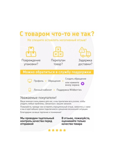 Deluxe Acoustics Fırça Temizleyici 103110021