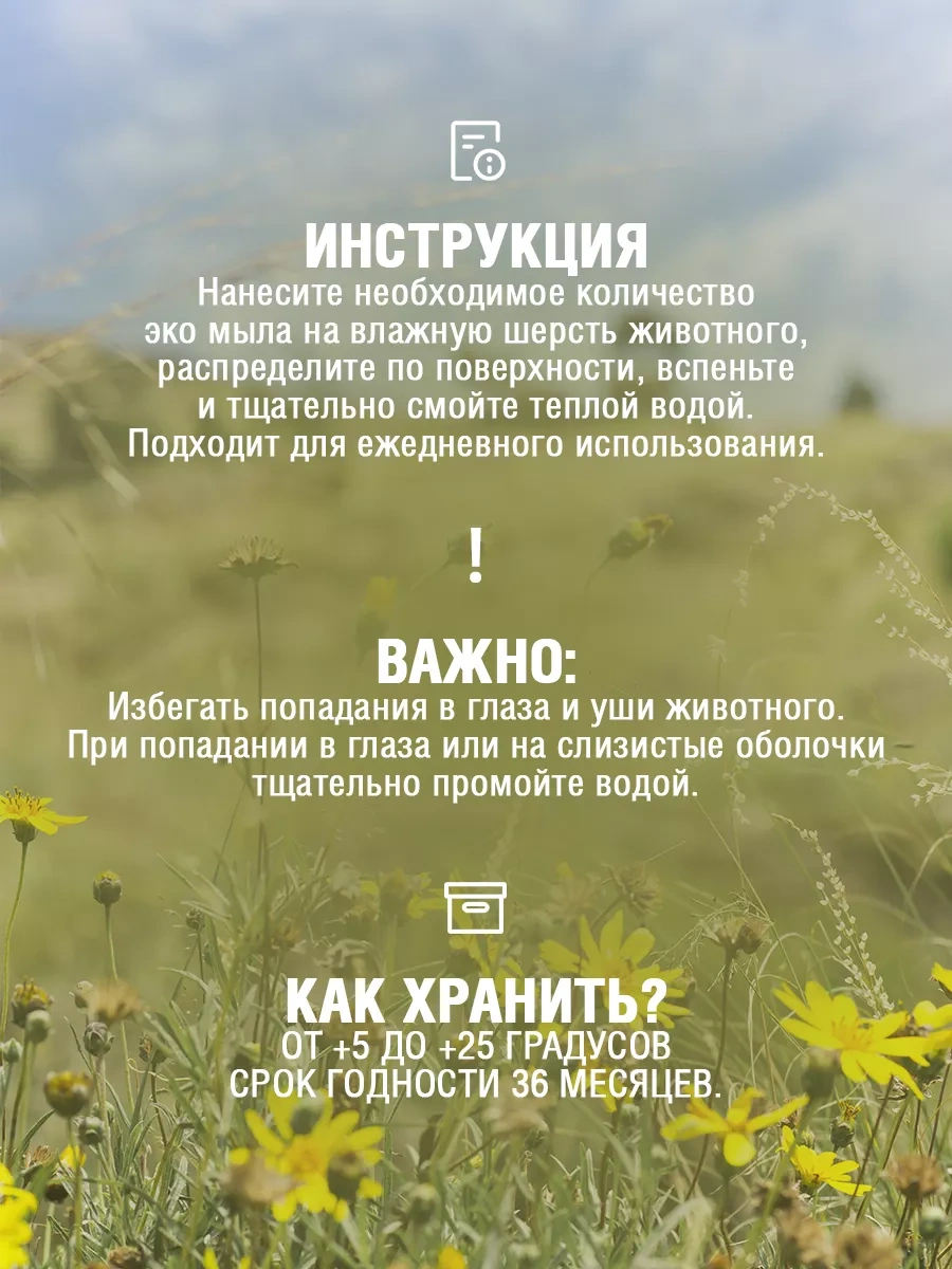 Ecozavr Pantenollu Ve A, E Vitaminli Köpek Şampuanı 500 Ml. 222017431