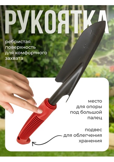 Evrogarant Bahçe Ekim Küreği 220739738