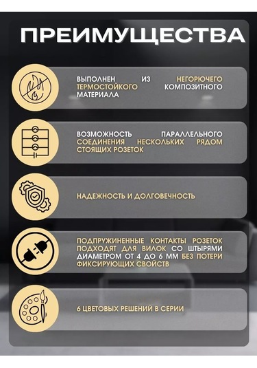 Tdmelectric Altı Yuvalı Priz 10a 250v 245059606 6'lı Yüzey Montajı