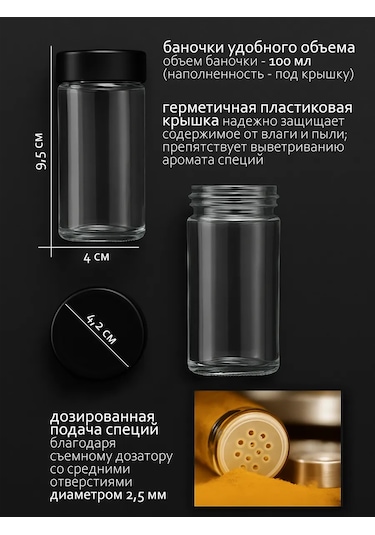 Airexpress Döner Tabanlı Baharat Kavanozları 446919613 Kaolin