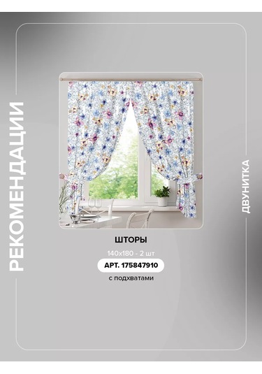 Loveme Sandalye Minderi Kare 40x40 - 4 Adet, Pamuk 175491240 Mavi