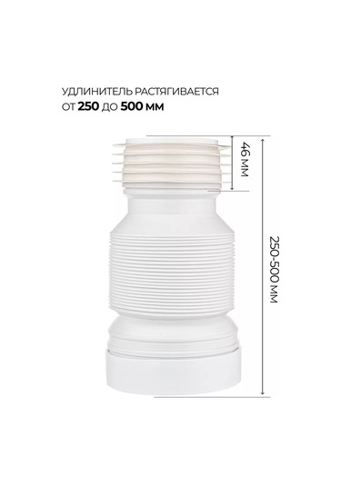 Masterprof Klozet Sifonu Emiş Borusu, Uzunluk 500 Mm 188696001