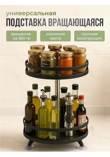 Shiny Kitchen Döner Baharatlık 420190649 Siyah