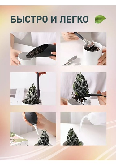 İulkapu Bitki Dikim Takımı Set Matı 243653244