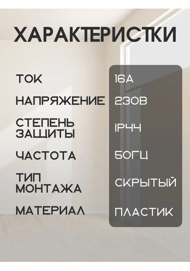 Iek Kulaklıklı, Nem Geçirmez, Topraklamalı Çift Priz 186188540 İç Yastık