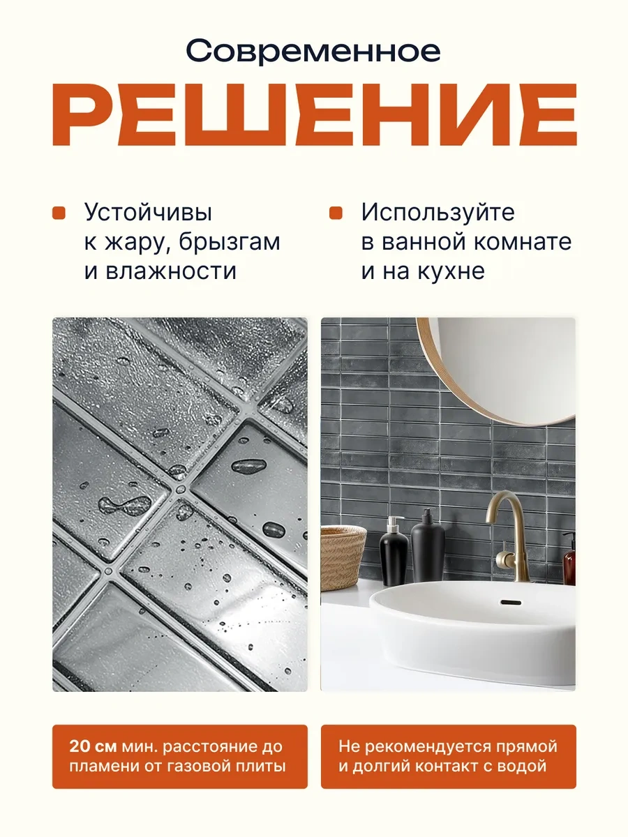 Pureflex Kendinden Yapışkanlık 23x29 Cm Karo, 10 Adet 386504714