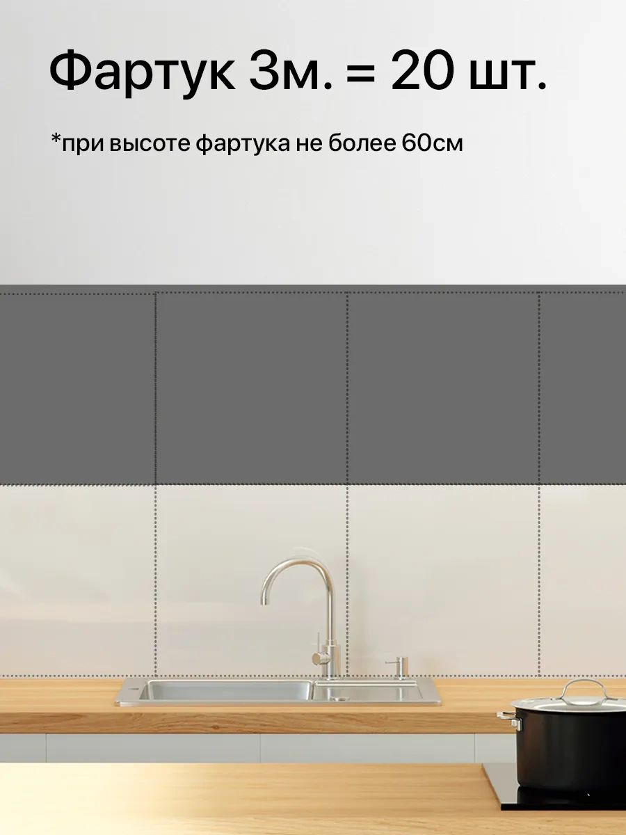 Conflate Kendinden Yapışkanlı Duvar Ve Zemin Panelleri, 30x30 Cm, 20 Adet 390976342