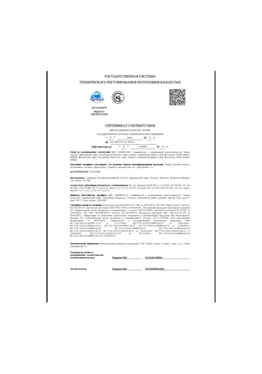 Amvej Çok Amaçlı Temizlik Ürünü 418591885