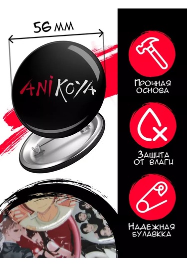 Anikoya Estetik Sırt Çantası Rozeti 387710330 Pembe