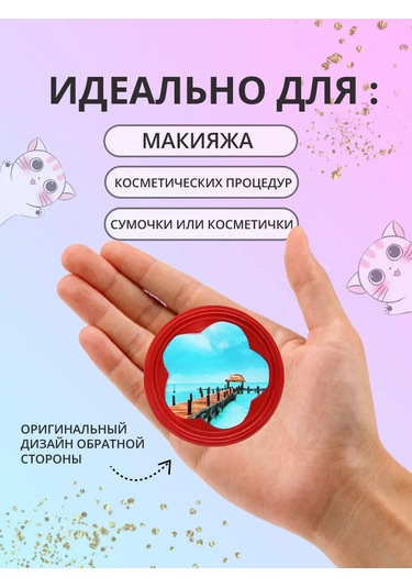 Laduski Cep Aynası Yuvarlak 5cm 217087375 Kırmızı