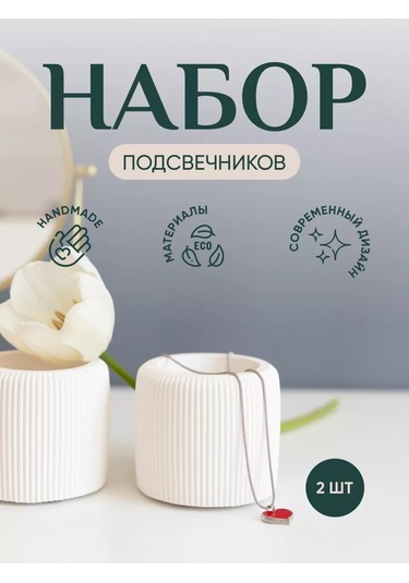 Mysoul Byann Şekerli Mama İçin Şamdanlar 220249218 Beyaz