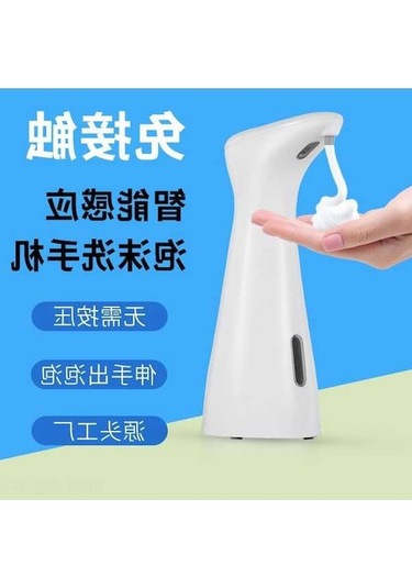 Bosphorusboutique02 Yunboo 200ml Otomatik Köpük Yıkama Cihazı - Kolay Kullanım, Dayanıklı Ev Bakım Aleti Beyaz Beyaz