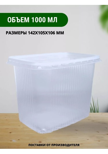 Kastan Kapaklı Tek Kullanımlık Saklama Kapları 1000 Ml 10 Adet 242244266 10