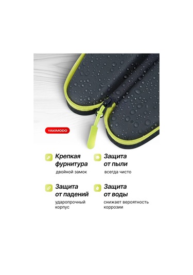 Philips Oneblade Trimmer Kılıfı, Tıraş Bıçağı Kılıfı 445951990