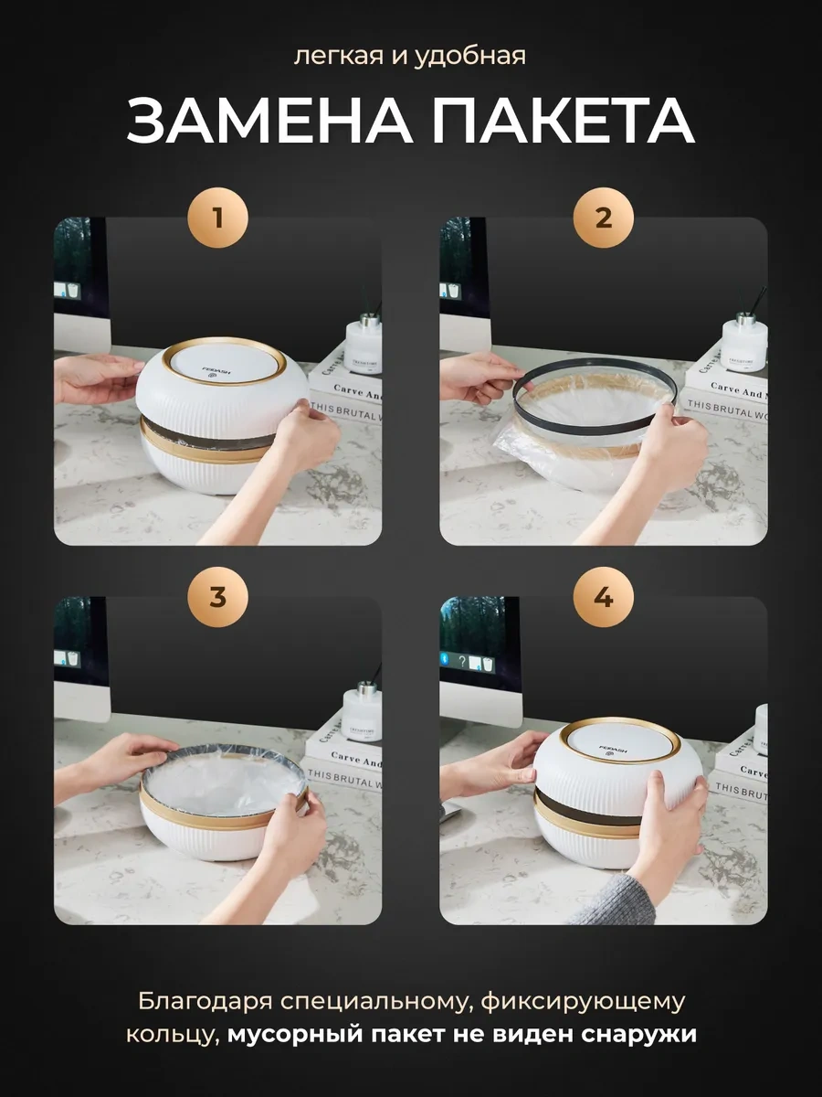 Feıdash Kapaklı Çöp Kutusu Sabit 204251116 Sütlü