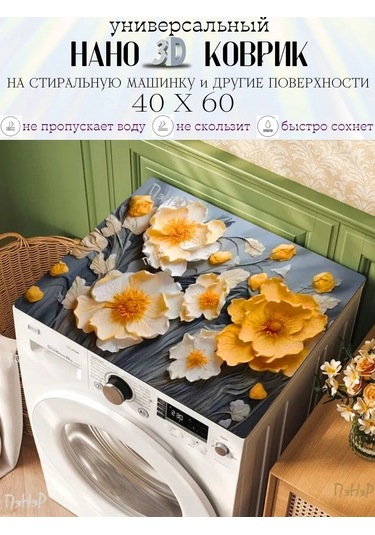 Pener Banyo Ve Tuvalet İçin Kaymaz Hızlı Kuruyan Paspas 394207761 Gri