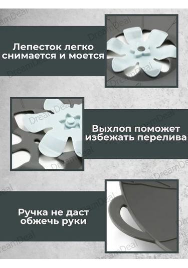 Dreamdeal Silikonlu, Taşmayan Tavaya Ve Tencere Kapağı 417133652 Diğer