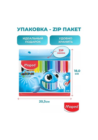 Maped Ocean Su Bazlı Suluboya Pointerları, 18 Renk 179623042