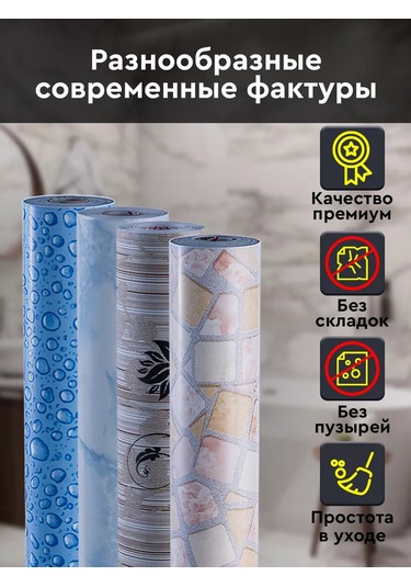 Dom Remi Kendinden Yapışkanlı Renkli Film 0,45x8 M. 0,12 Mm. 190353489