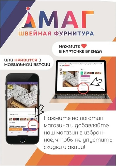 Tby Pamuklu Bitki Düzeni Kenar Bantı 12 Mm, 65,8 M 159308371